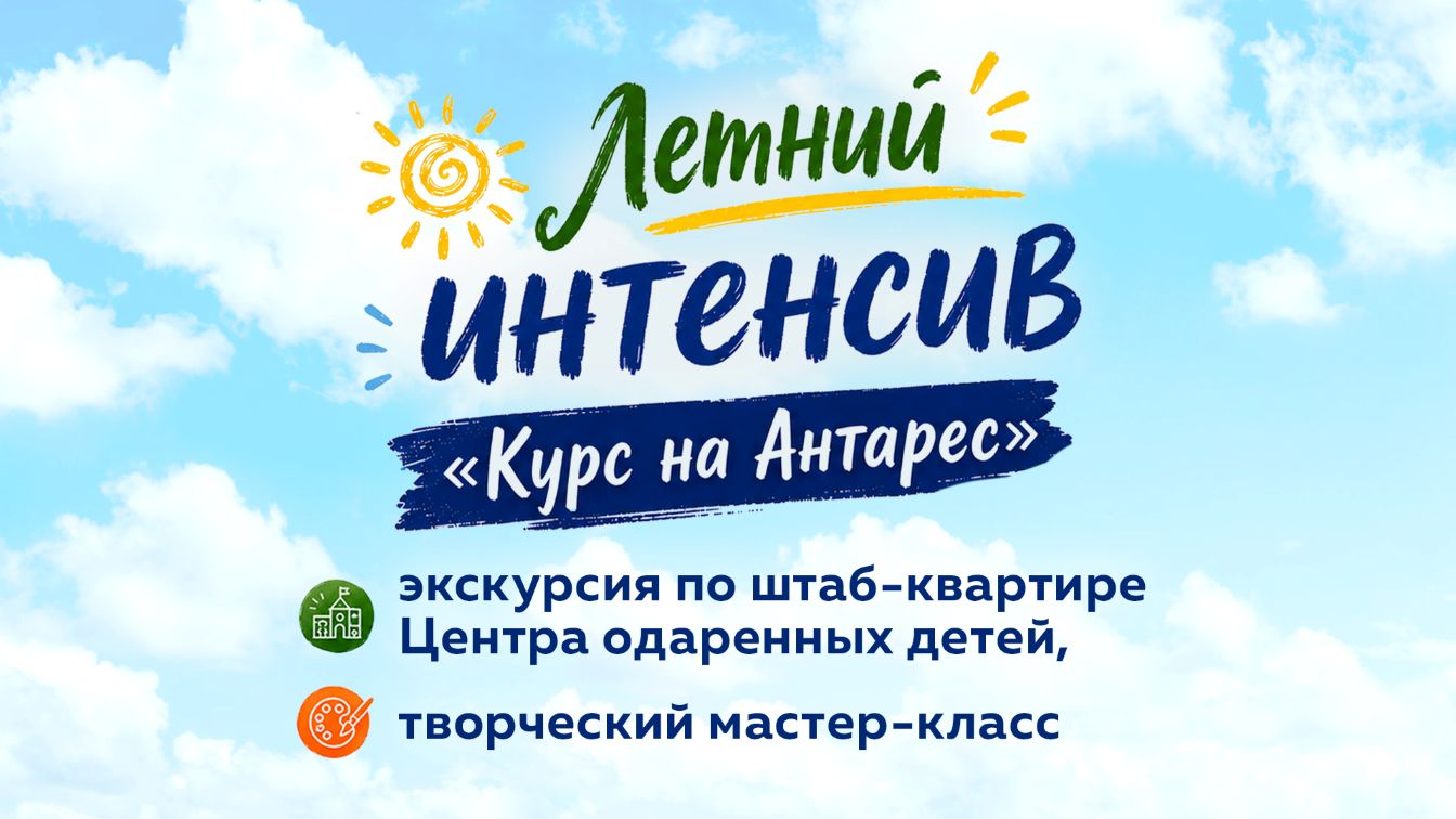 Приглашаем к нам в гости!