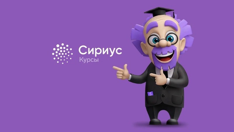Приглашаем школьников 4-11 классов ЕАО подготовиться к школьному этапу Всероссийской олимпиады (ВсОШ)